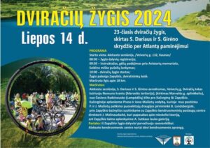 Aleksoto dviračių žygis