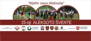 25-oji ALEKSOTO ŠVENTĖ
