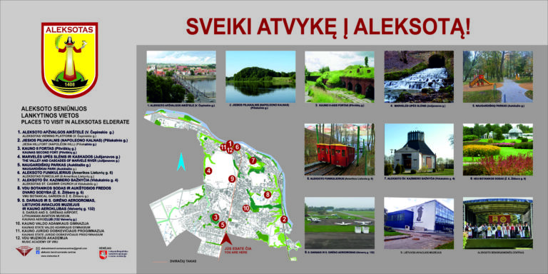 Į pagalbą Aleksoto svečiams