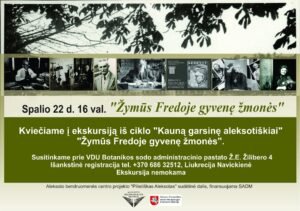 Ekskursija „Žymūs Fredos žmonės“